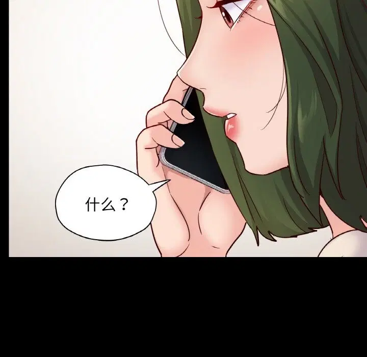 第33話