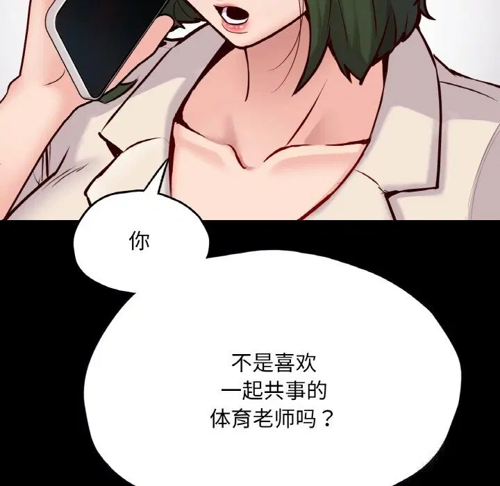 第33話