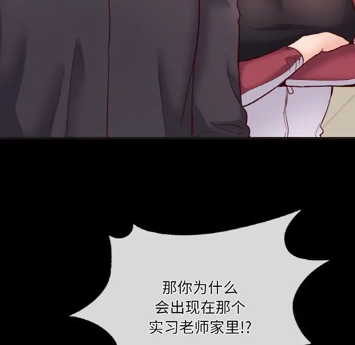 第33話