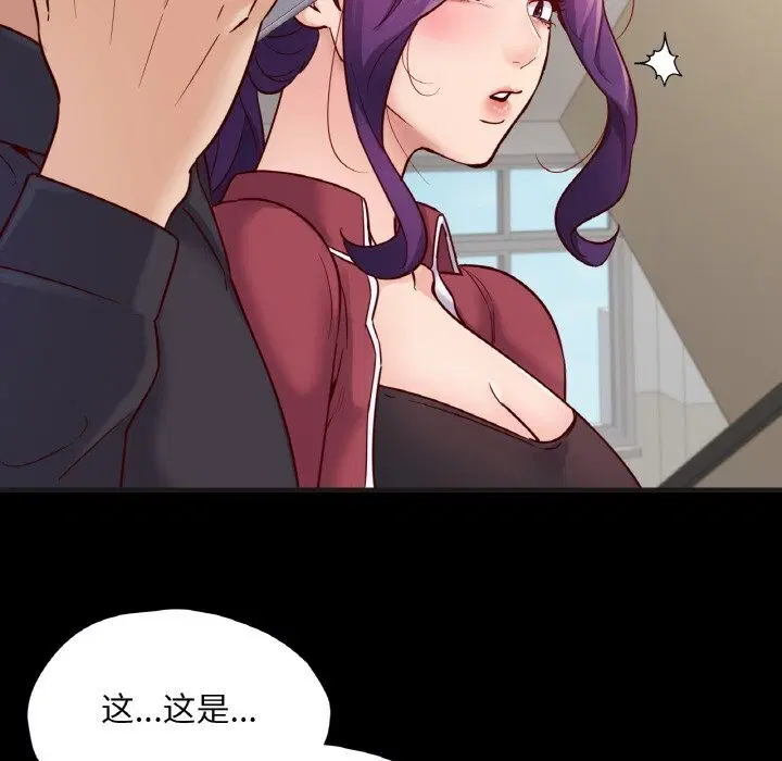 第33話