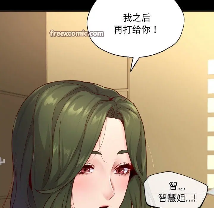 第33話