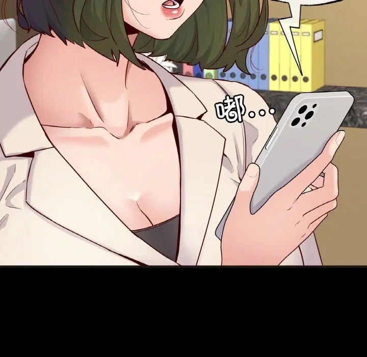 第33話