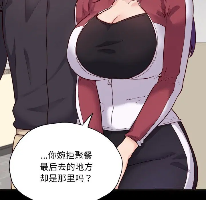 第33話