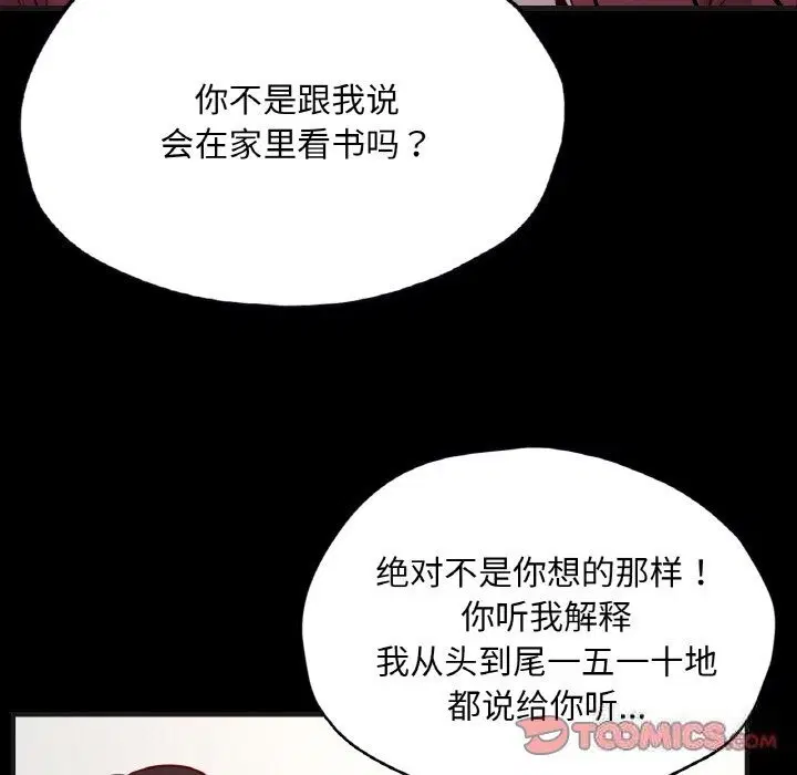第33話