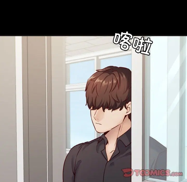 第33話