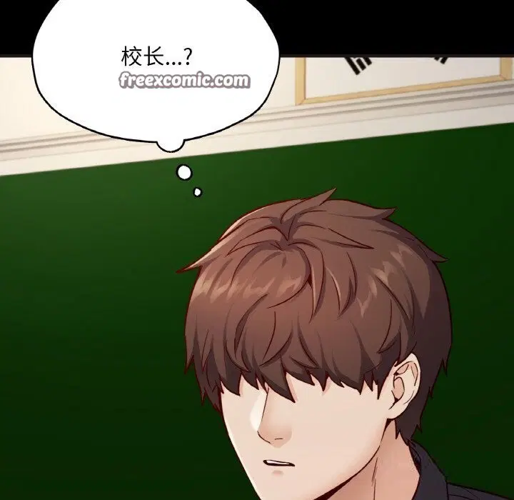 第33話