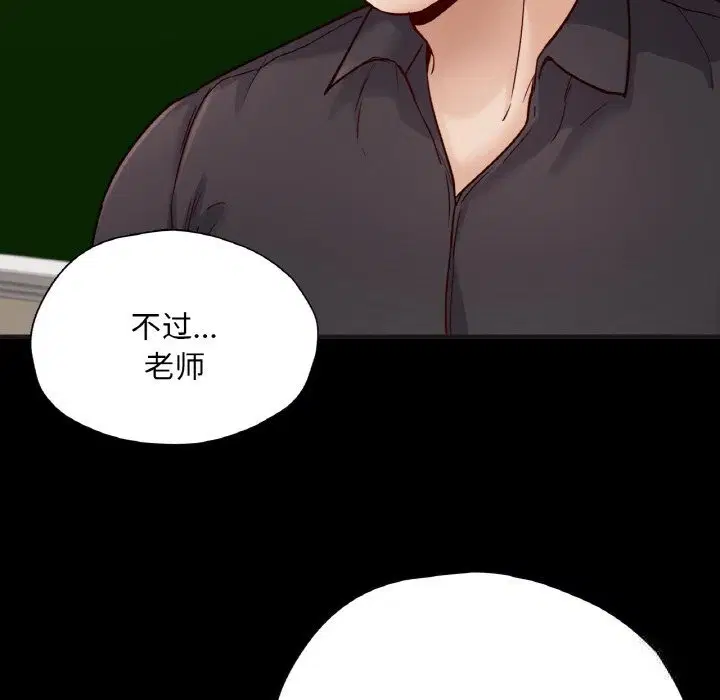 第33話