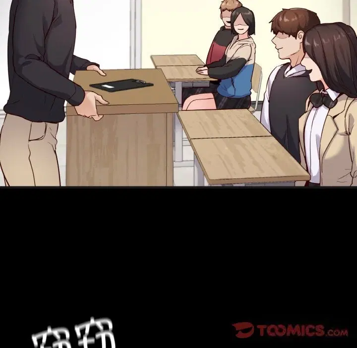 第33話