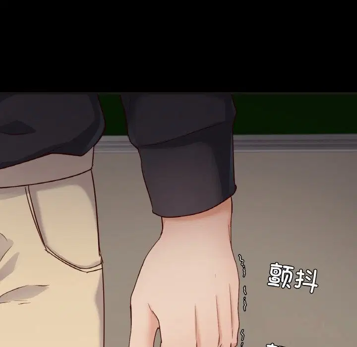 第33話