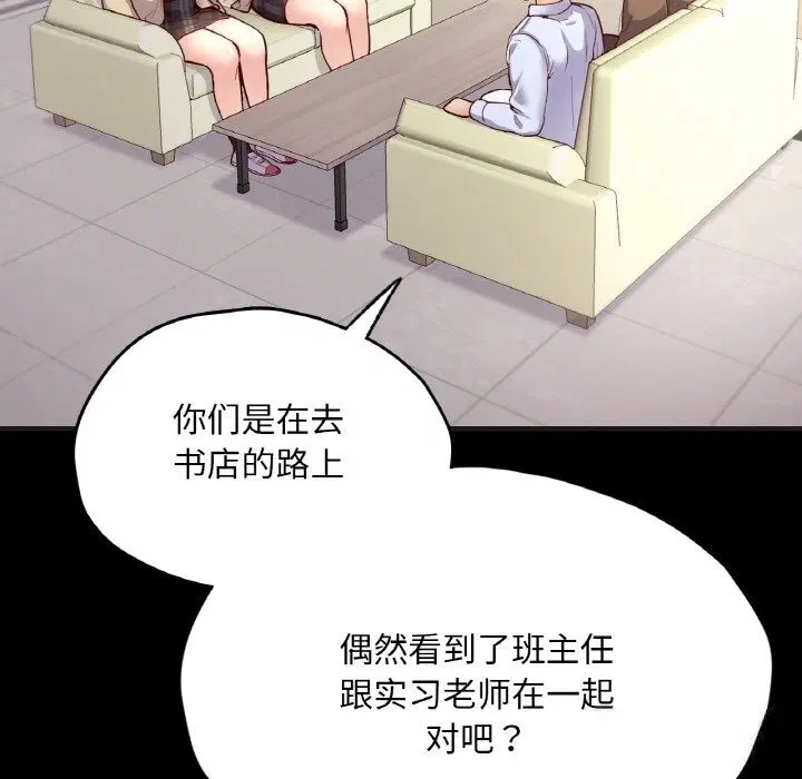 第33話