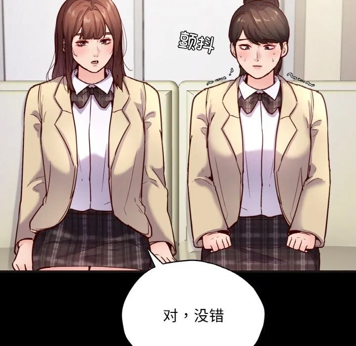 第33話