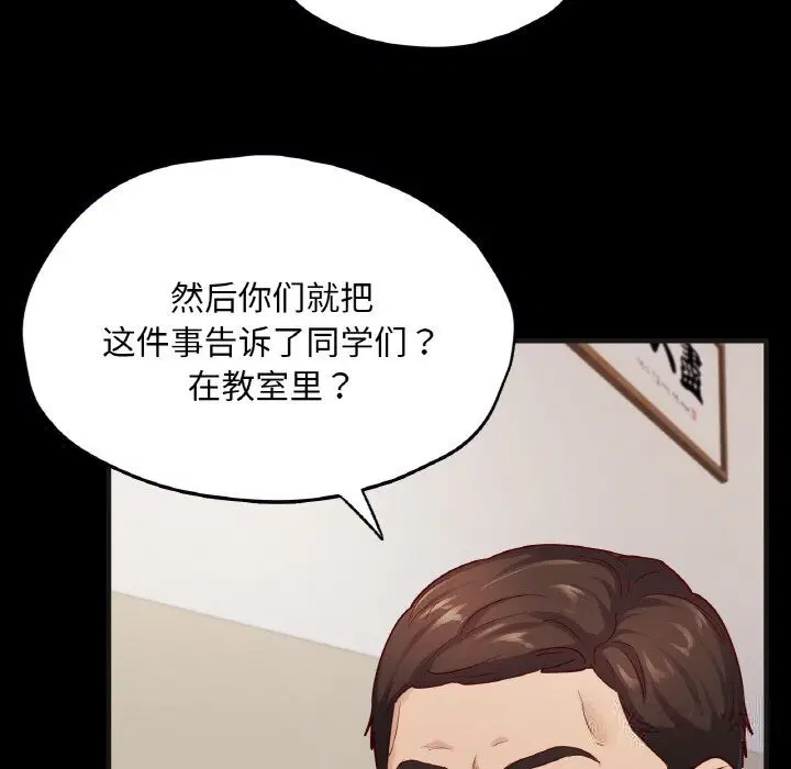 第33話