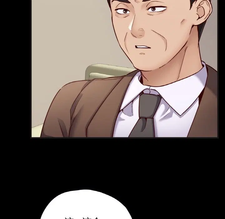第33話