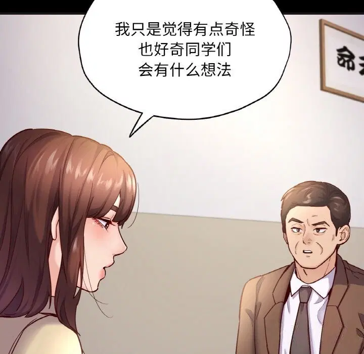 第33話
