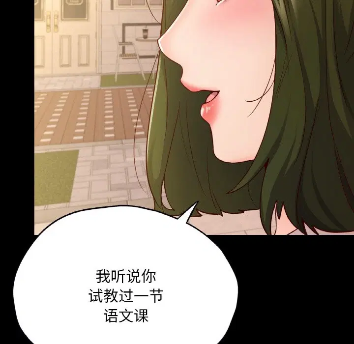 第34話