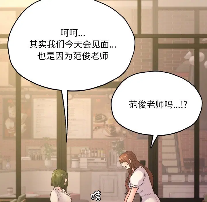 第34話