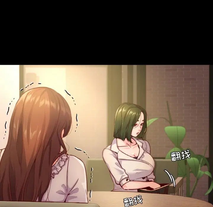 第34話