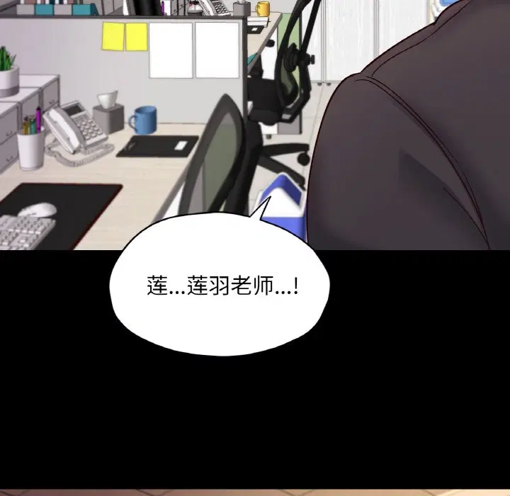 第34話