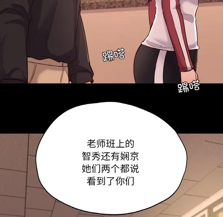 第34話