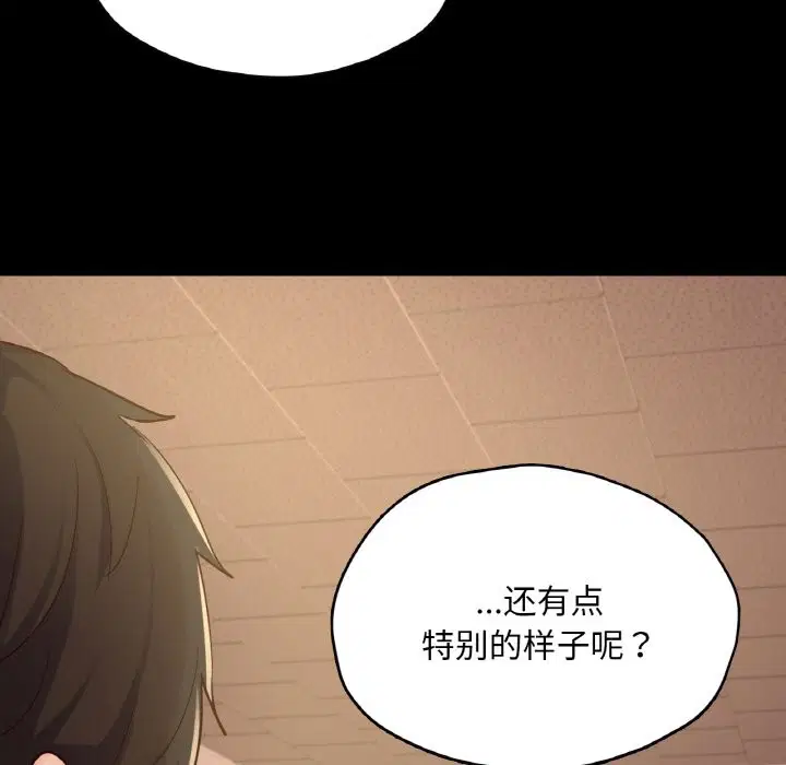 第34話