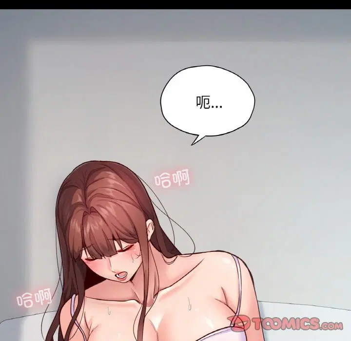 第34話