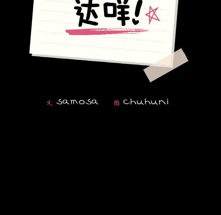 第35話