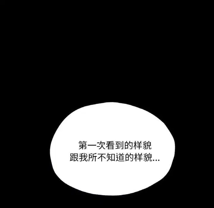 第35話