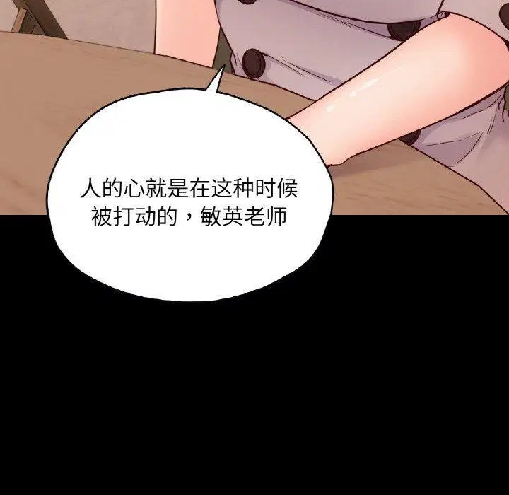 第35話