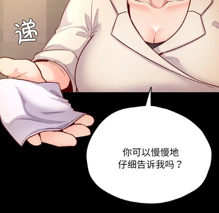 第35話
