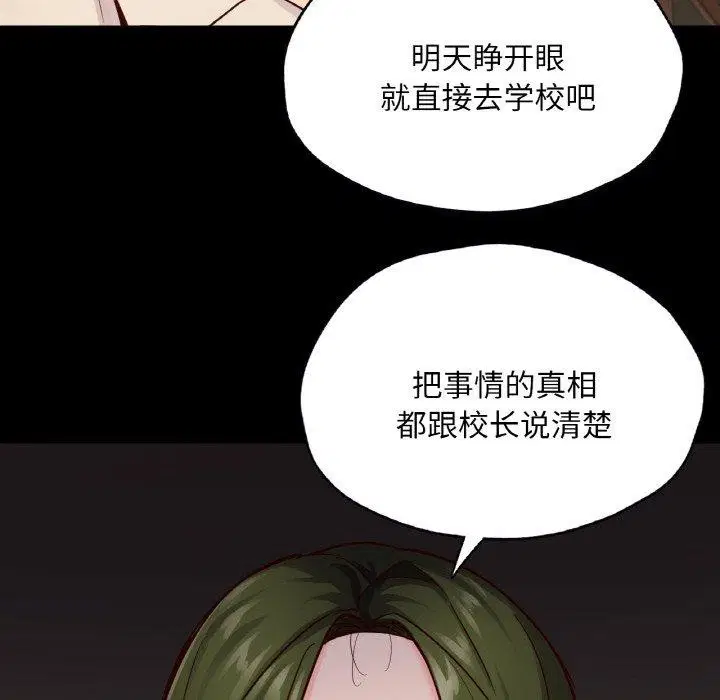 第35話