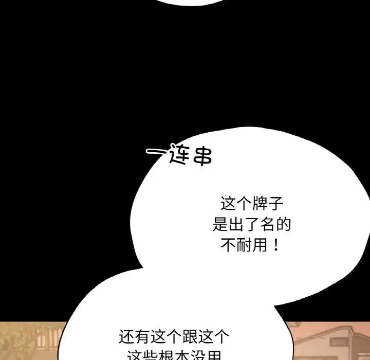 第36話
