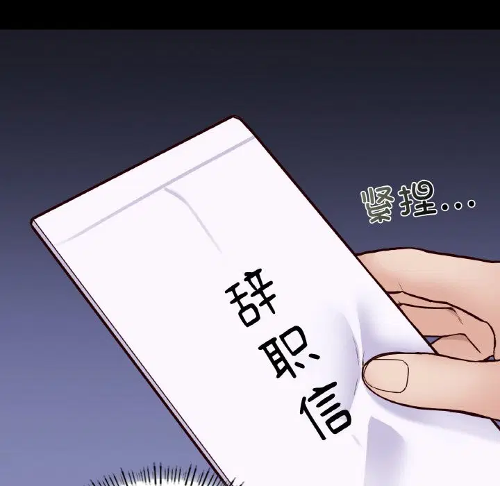 第36話