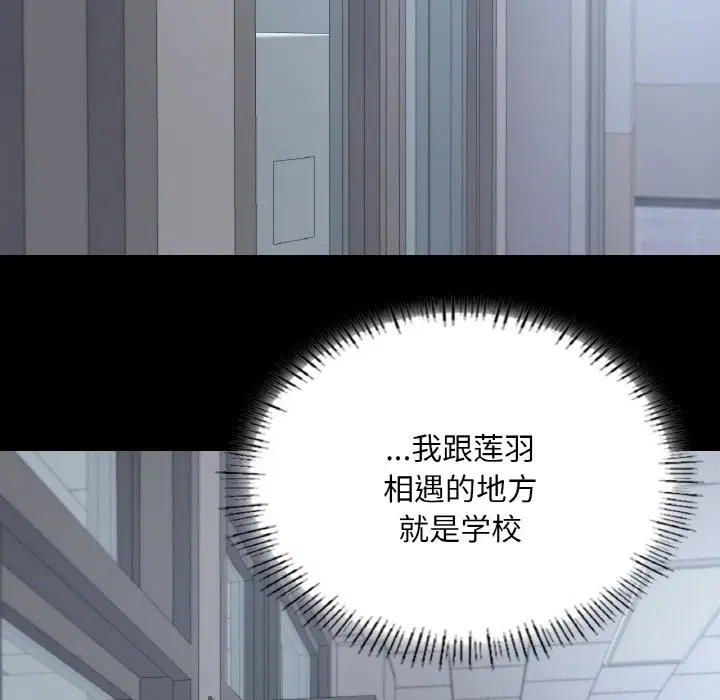 第36話