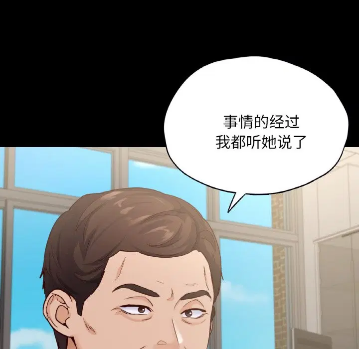 第36話