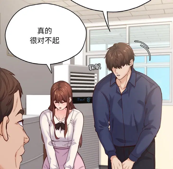 第36話