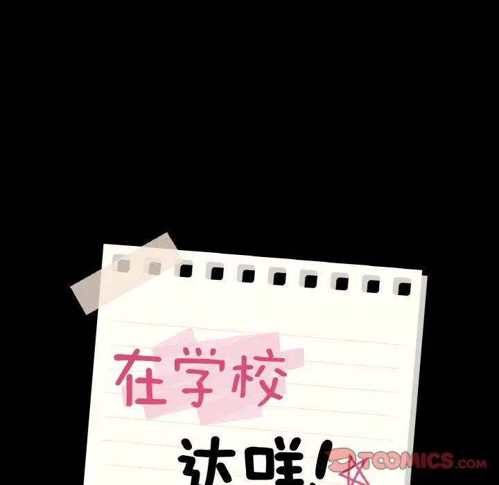 第38話