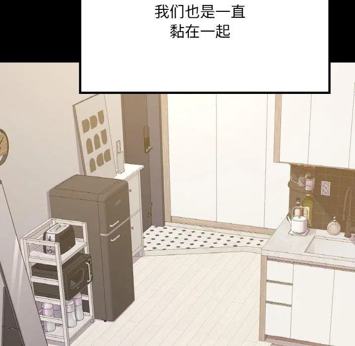 第38話