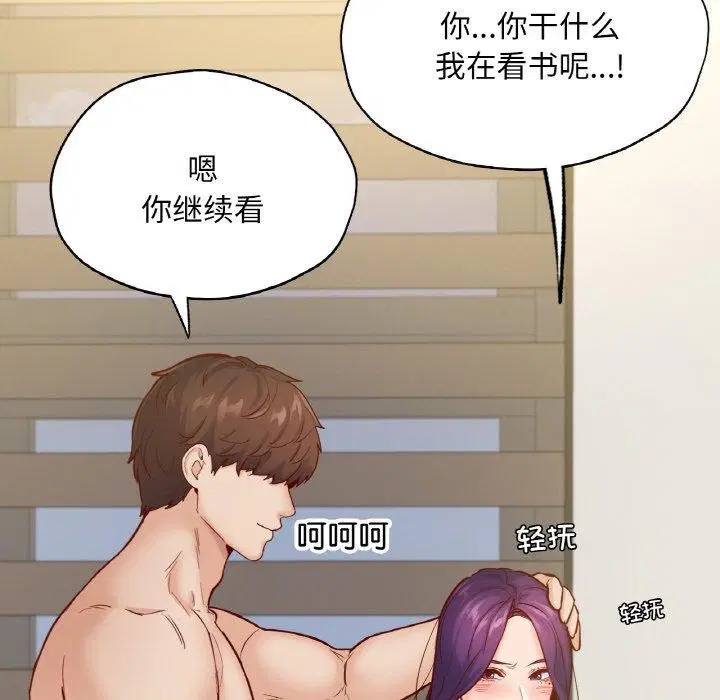 第38話