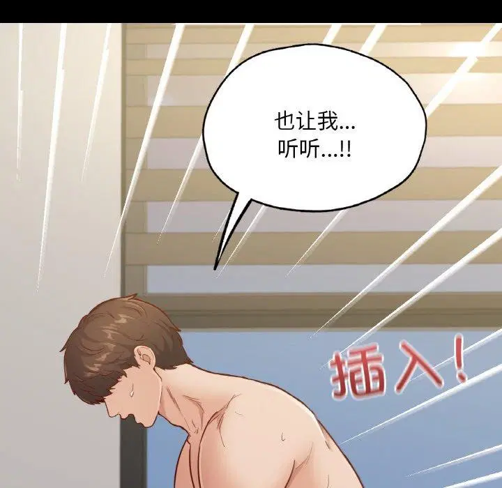 第38話