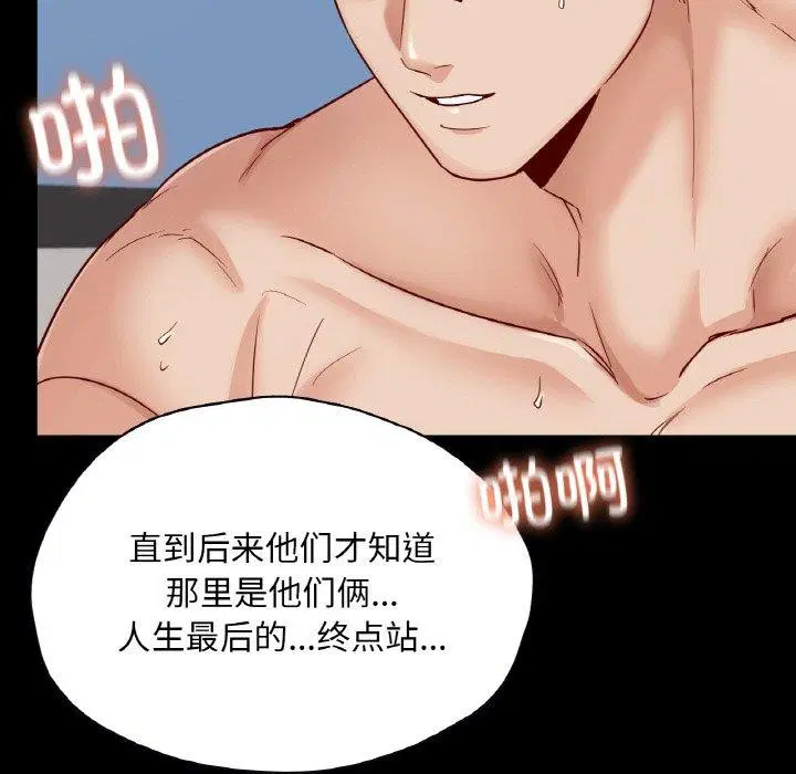 第38話