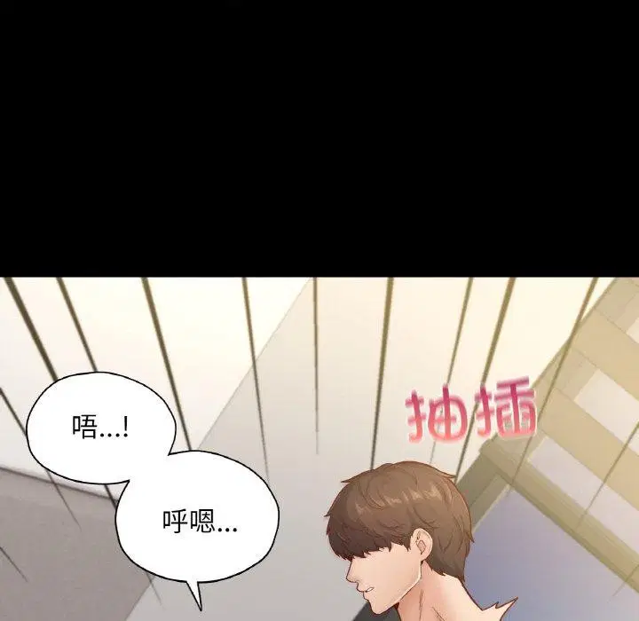 第38話