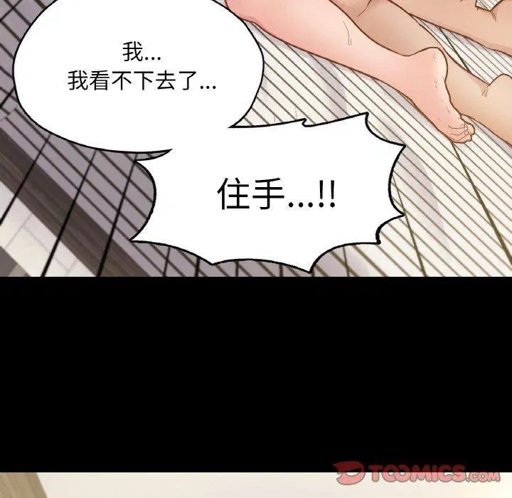 第38話