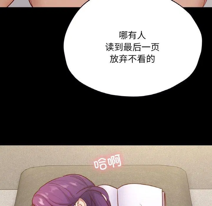 第38話