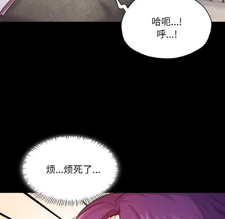 第38話