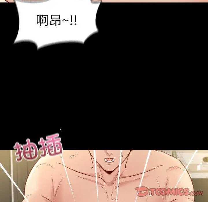 第38話