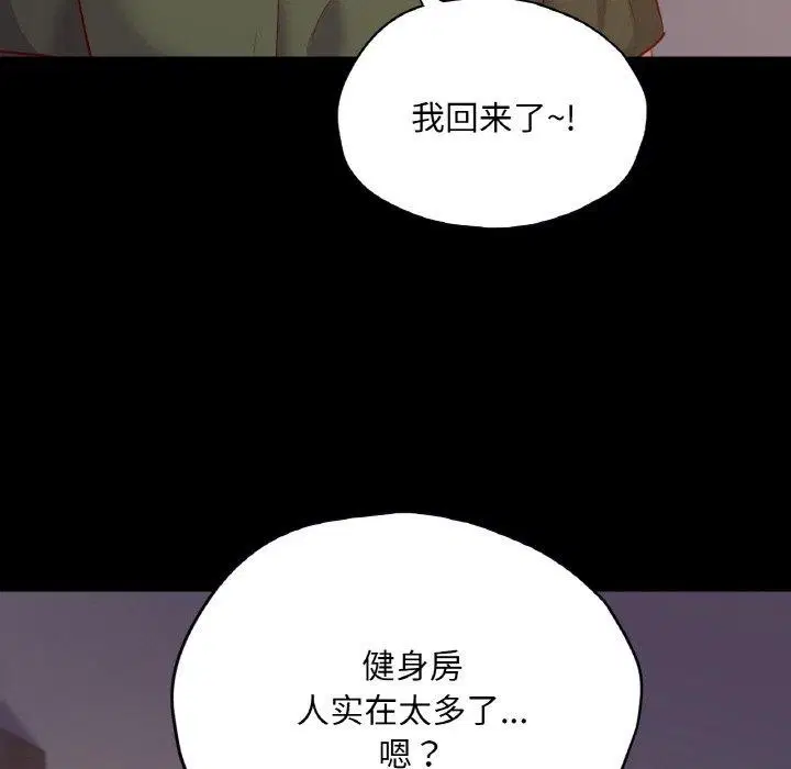 第38話