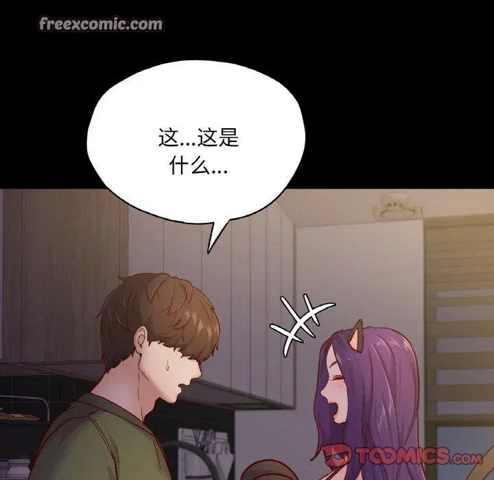 第38話
