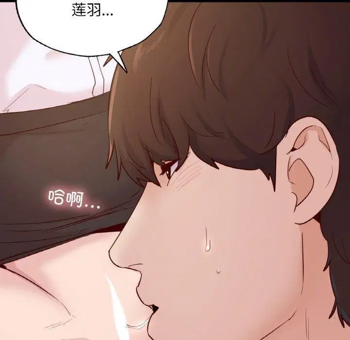 第39話