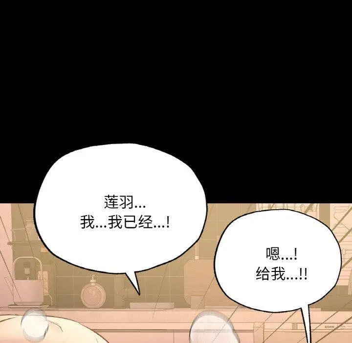第39話