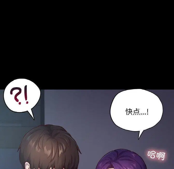 第39話